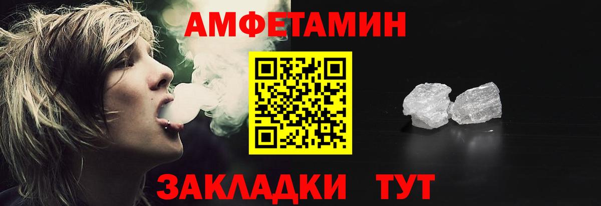 АМФ  Вход с VPN  darknet состав  Amphetamine 98%  Кандалакша 
