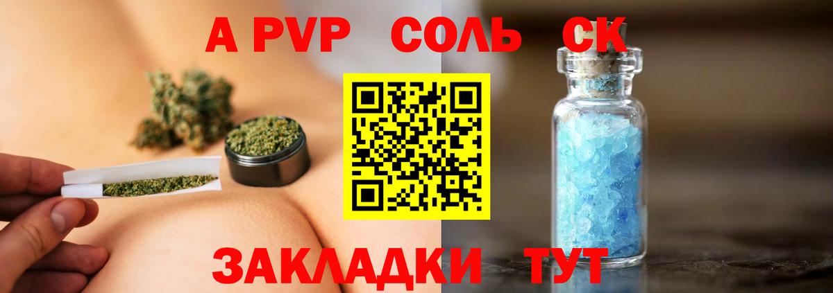 Кандалакша  APVP VHQ  Alpha-PVP VHQ  Alpha-PVP СК  Вход с VPN 