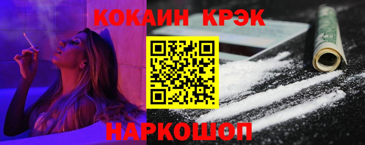 Кандалакша  Кокаин Columbia  Вход с VPN 
