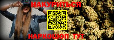 дурь Уссурийск