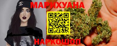 каннабис Усть-Илимск