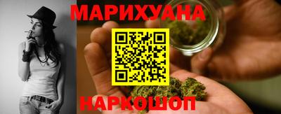 каннабис Усть-Илимск