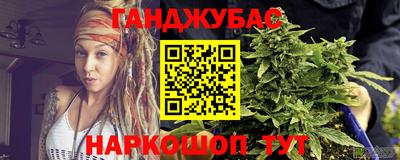 каннабис Усть-Илимск