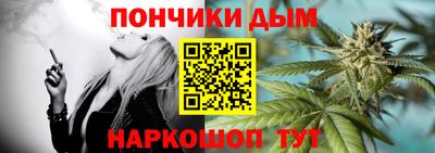 каннабис Усть-Илимск