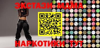 каннабис Усть-Илимск