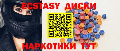 каннабис Усть-Илимск