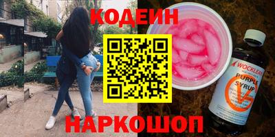 каннабис Усть-Илимск