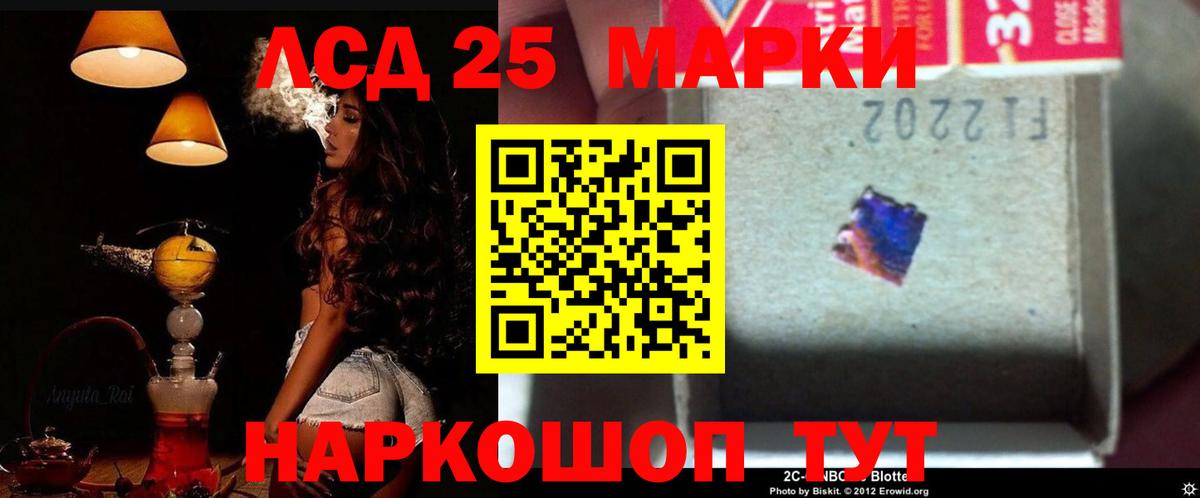 Лсд 25 экстази ecstasy  Вход с VPN  Кандалакша 