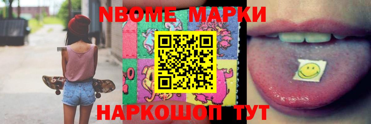 LSD-25 экстази кислота Кандалакша