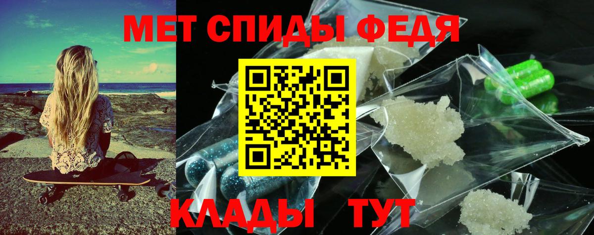 Метамфетамин мет Кандалакша