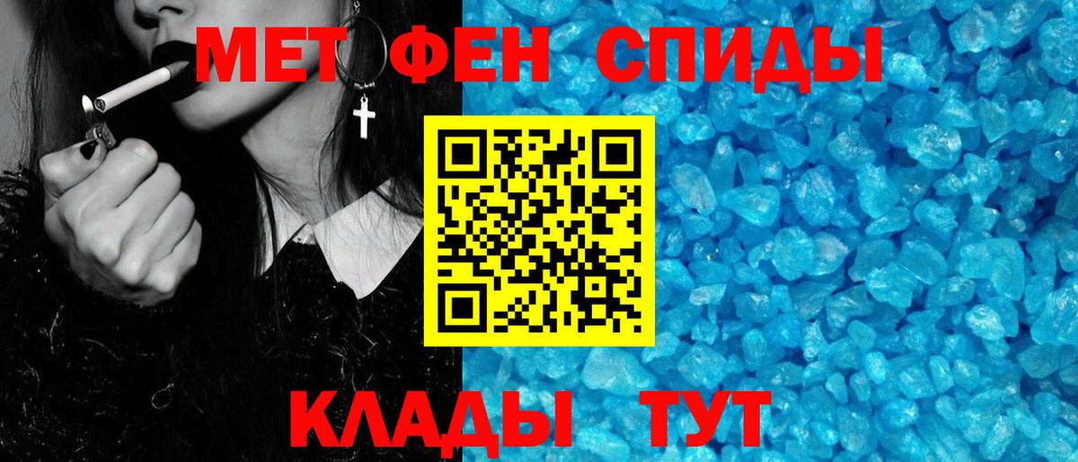 Кандалакша  Первитин винт  Вход с VPN 