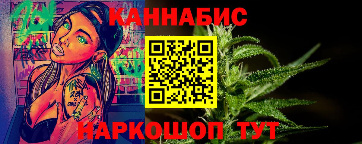 Бошки марихуана ГИДРОПОН  Вход с VPN  Кандалакша  Бошки марихуана SATIVA & INDICA  Каннабис MAZAR  Каннабис сатива 